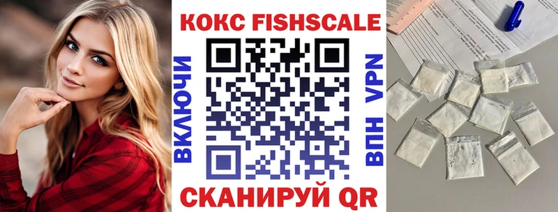 Купить наркотик Кизел ГАШ А ПВП МЕФ Каннабис Кокаин