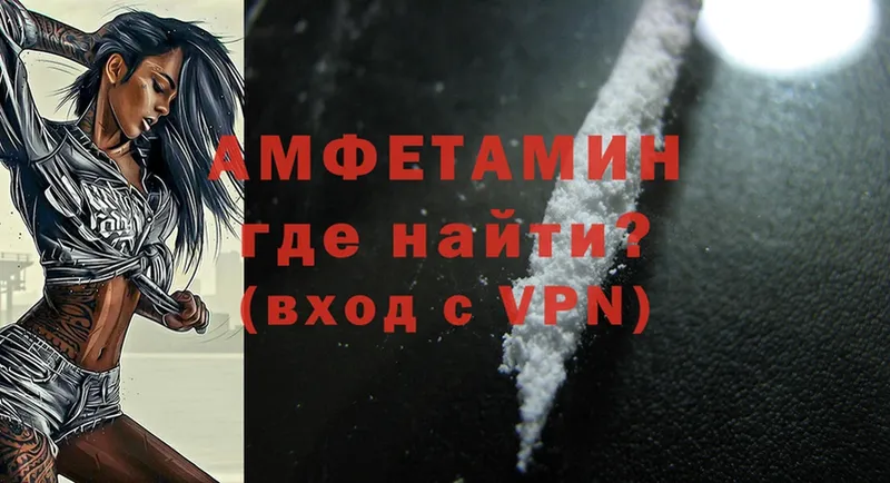 сколько стоит  Кизел  Amphetamine VHQ 