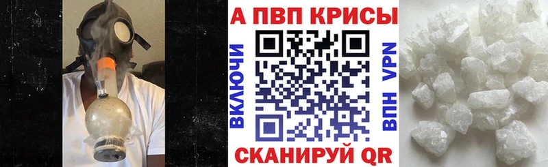 купить наркотик  Кизел  А ПВП крисы CK 
