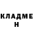 Кетамин ketamine Vladmir Dreamer