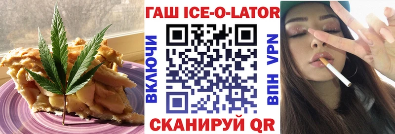 где найти   Кизел  Cannafood марихуана 