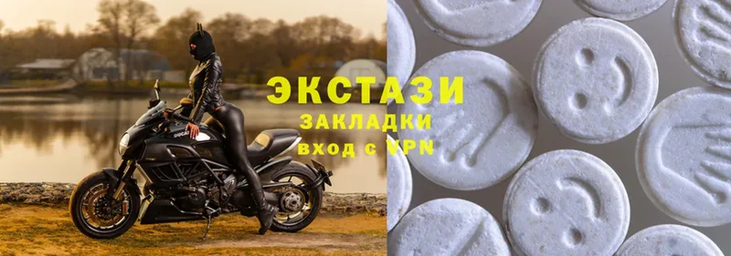 Ecstasy диски  Кизел 