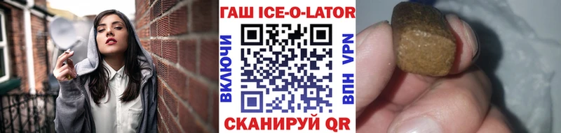 Гашиш VHQ  Кизел 