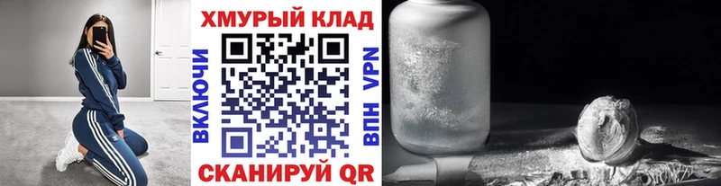 Героин афганец  Кизел 