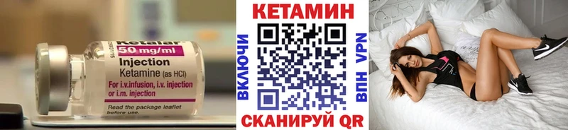 КЕТАМИН ketamine  дарнет шоп  Кизел 