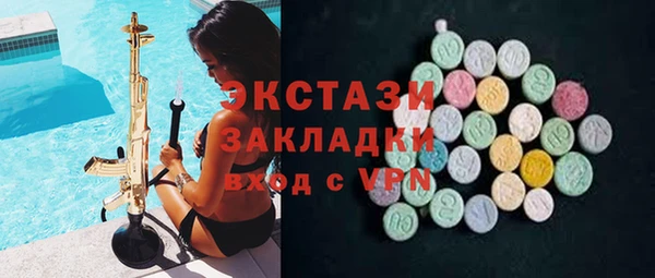 MDMA Дмитровск