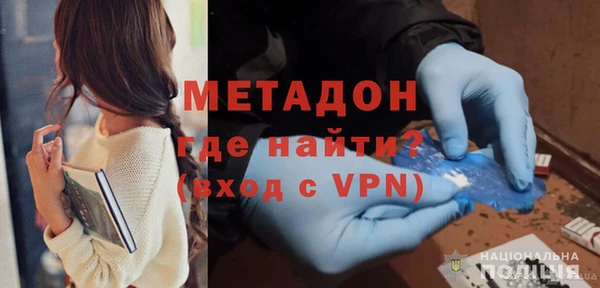 мяу мяу мука Новокубанск