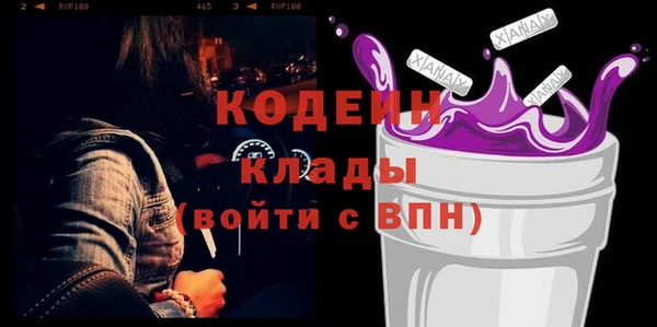 мяу мяу мука Новокубанск