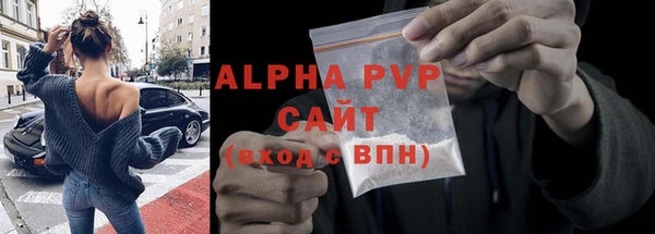 MDMA Дмитровск