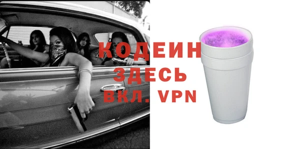 амф Новодвинск