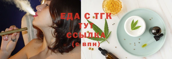 мяу мяу мука Новокубанск