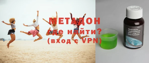 мяу мяу мука Новокубанск