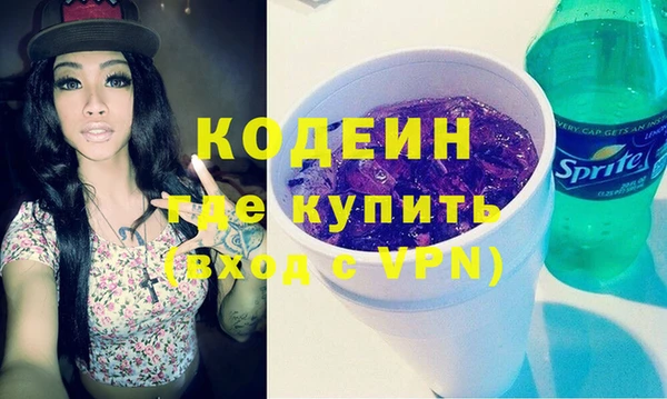 бошки Гвардейск