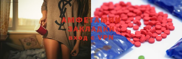 MDMA Дмитровск