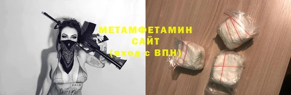 бошки Гвардейск