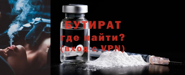 мяу мяу мука Новокубанск