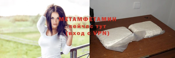 мяу мяу мука Новокубанск
