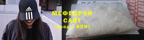 амф Галич
