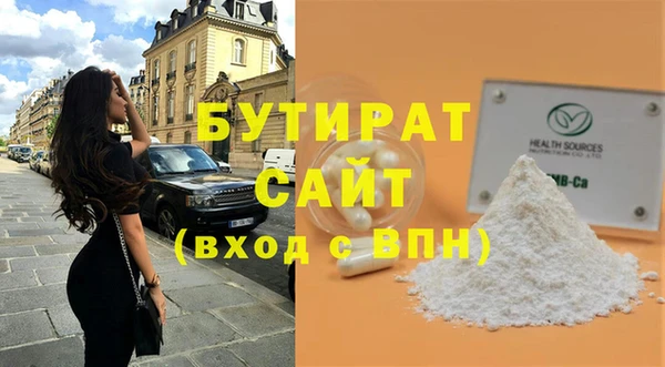 меф Михайловск