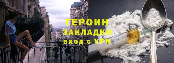 MDMA Дмитровск