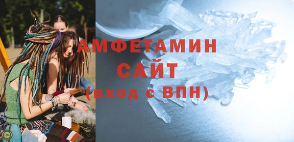 прущий лед Гатчина