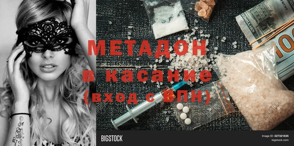 амф Новодвинск