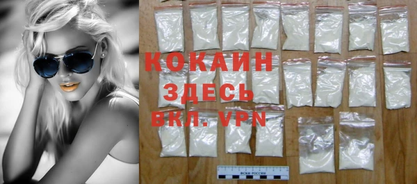 MDMA Дмитровск