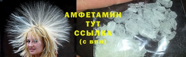 MDMA Дмитровск