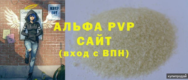 MDMA Дмитровск