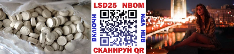 МЕГА онион  Кизел  ЛСД экстази кислота  закладки 