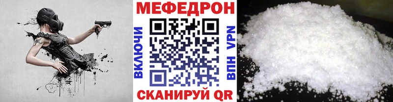 MEGA ссылка  где найти наркотики  Кизел  МЕФ 4 MMC 