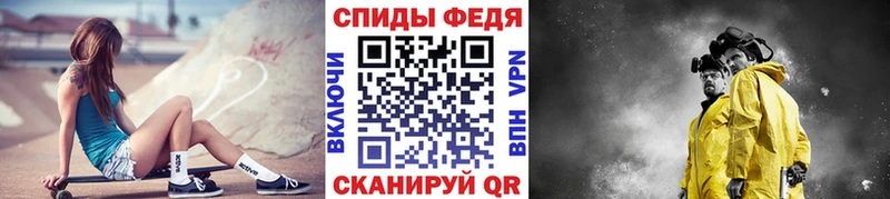 Метамфетамин пудра  купить закладку  Кизел 