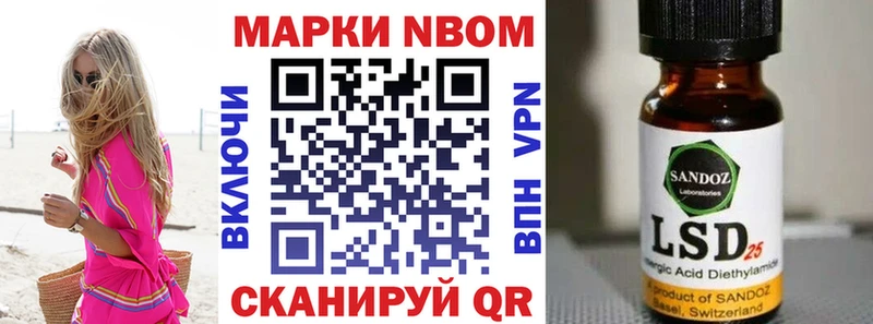 что такое наркотик  Кизел  Марки 25I-NBOMe 1500мкг 