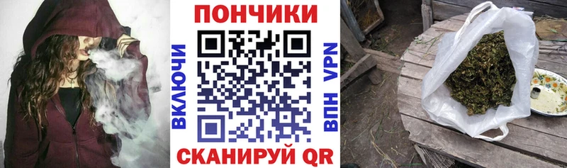 наркошоп  Кизел  Каннабис Bruce Banner 